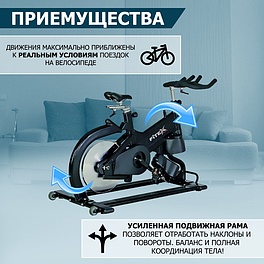 Real Rider Скоростной велотренажер "REAL RIDER FITEX PRO"